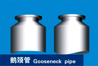  Gooseneck pipe