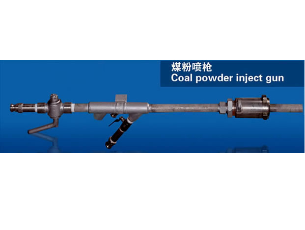 pulverized coal injection lance
