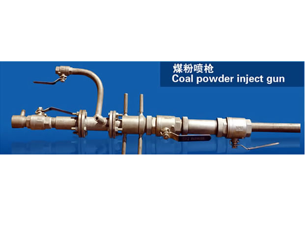 pulverized coal injection lance