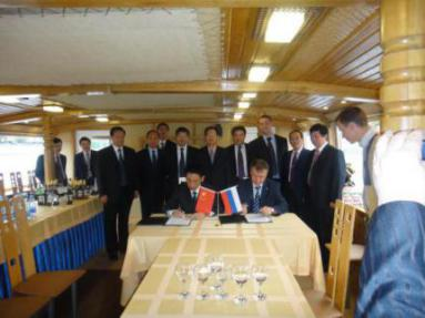 The provincial delegation and JSTY signing contracts with foreign companies in Russia